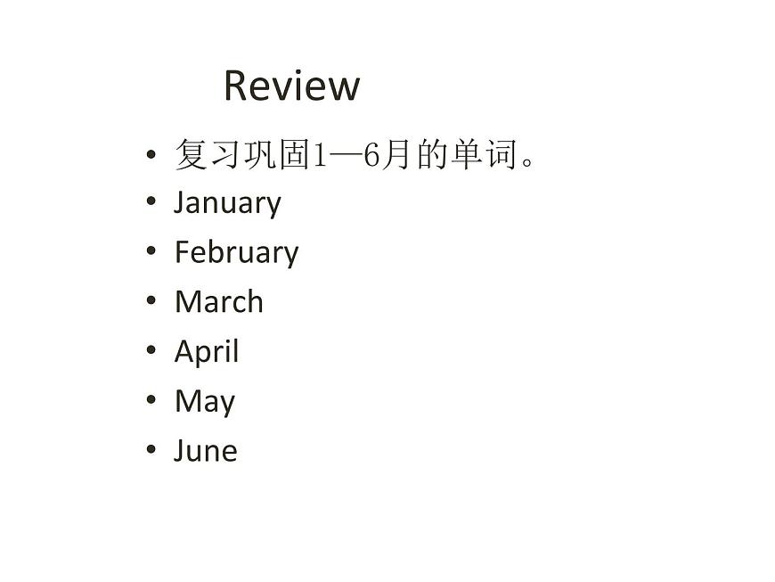 川教版三起 四下Unit4-3 Lesson 3 When Is Your Birthday課件第3頁