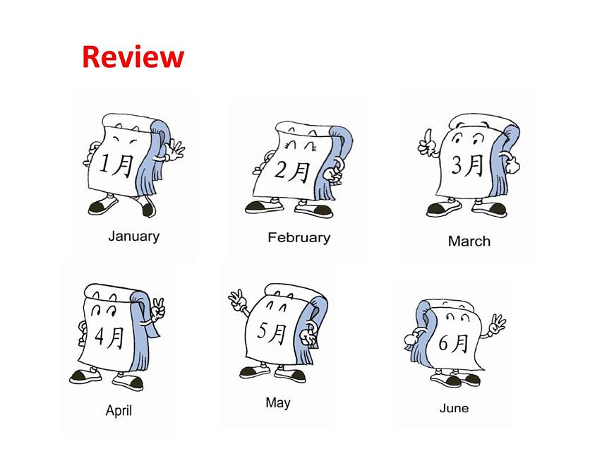川教版三起 四下Unit4-3 Lesson 3 When Is Your Birthday課件第4頁