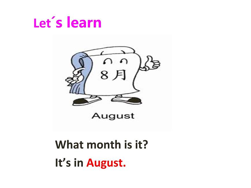 川教版三起 四下Unit4-3 Lesson 3 When Is Your Birthday課件第6頁