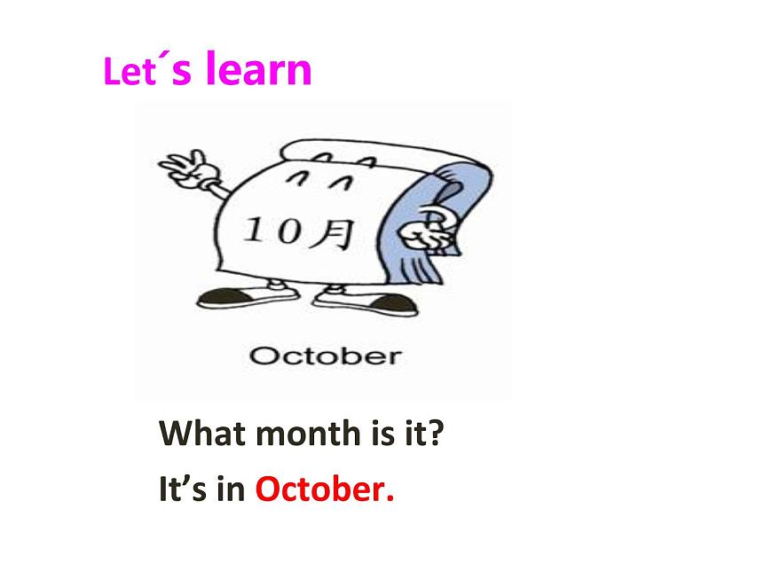 川教版三起 四下Unit4-3 Lesson 3 When Is Your Birthday課件第8頁