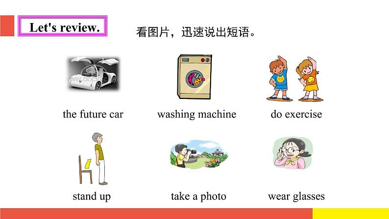 Module 1 Unit 3 In the future (第2课时)(课件)牛津上海版(三起)英语五年级下册02