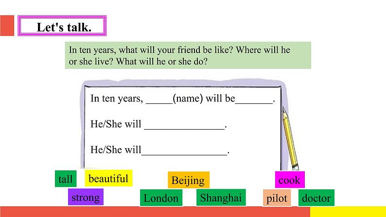 Module 1 Unit 3 In the future (第2课时)(课件)牛津上海版(三起)英语五年级下册06