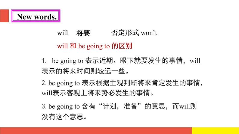 Module 1 Unit 3 In the future(第1课时)(课件)牛津上海版(三起)英语五年级下册07