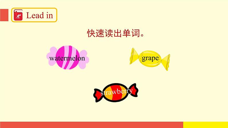 Module 1 Unit 2 (第2课时)(课件)牛津上海版(三起)英语四年级下册第2页