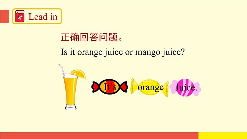 Module 1 Unit 2 (第2课时)(课件)牛津上海版(三起)英语四年级下册第3页