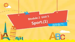 Module 2 Unit 5 (第1课时)（课件）牛津上海版（三起）英语四年级下册