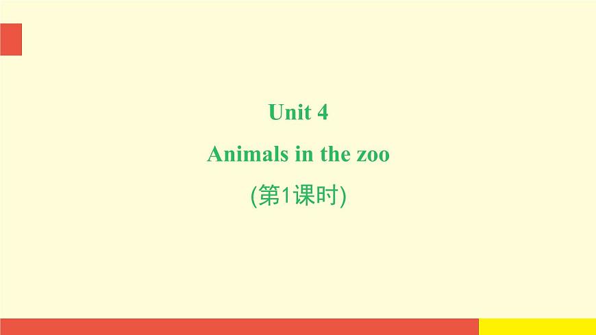 Module 2 Unit 4 (第1課時)（課件）牛津上海版（三起）英語三年級下冊第2頁