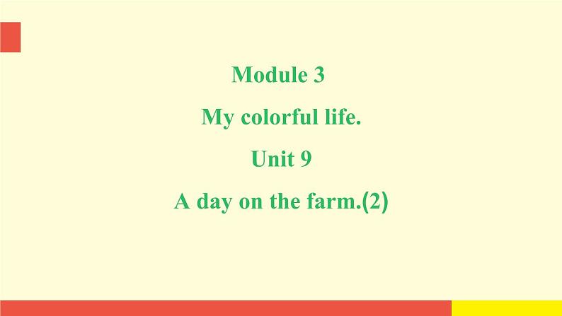 Module 3 Unit 9 (第2课时)(课件)牛津上海版(三起)英语三年级下册02