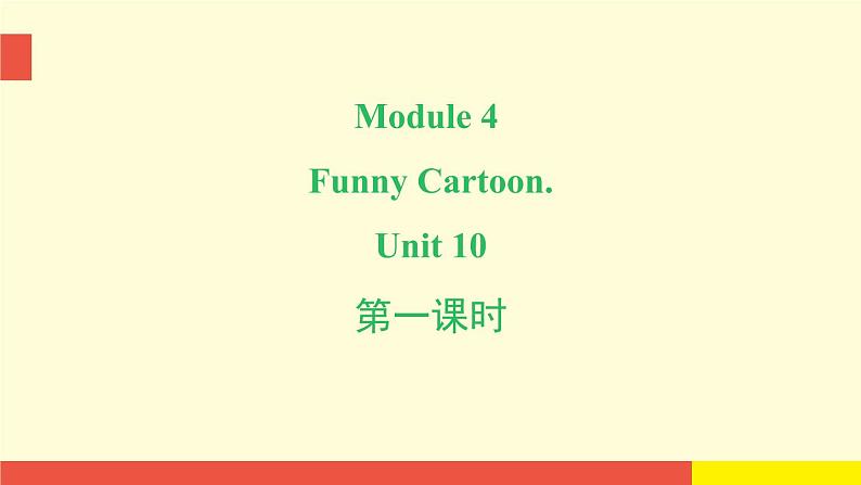 Module 4 Unit 10 (第1课时)(课件)牛津上海版(三起)英语三年级下册02
