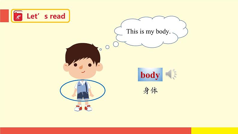 Module 4 Unit 10 (第1课时)(课件)牛津上海版(三起)英语三年级下册05
