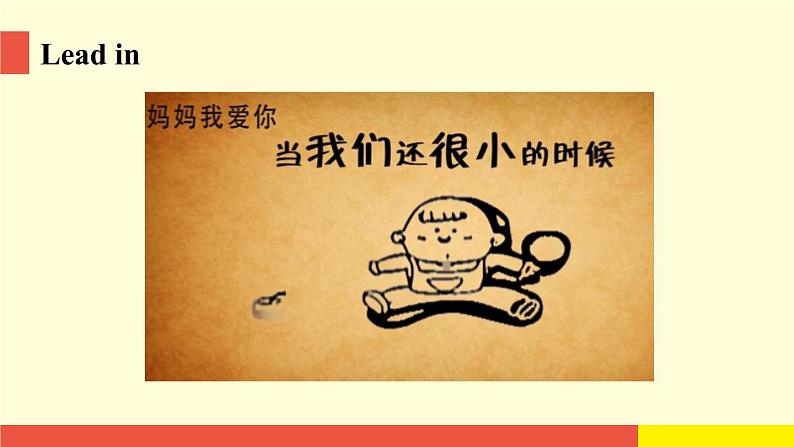 Module 4 Unit 11 (第2课时)(课件)牛津上海版(三起)英语三年级下册第3页