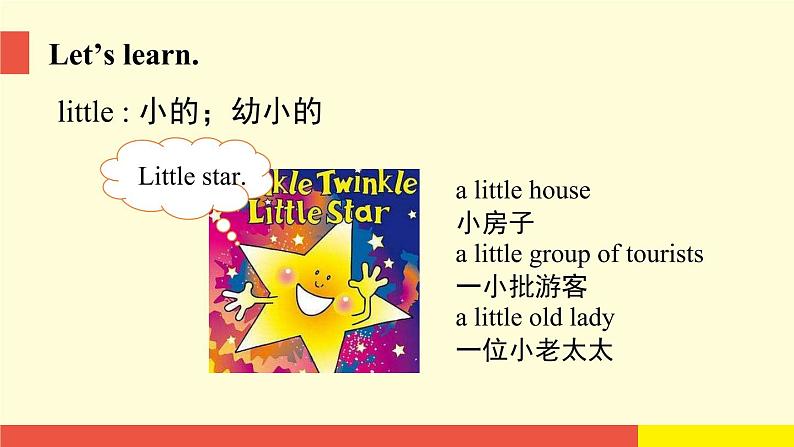 Module 4 Unit 12 (第2课时)(课件)牛津上海版(三起)英语三年级下册05