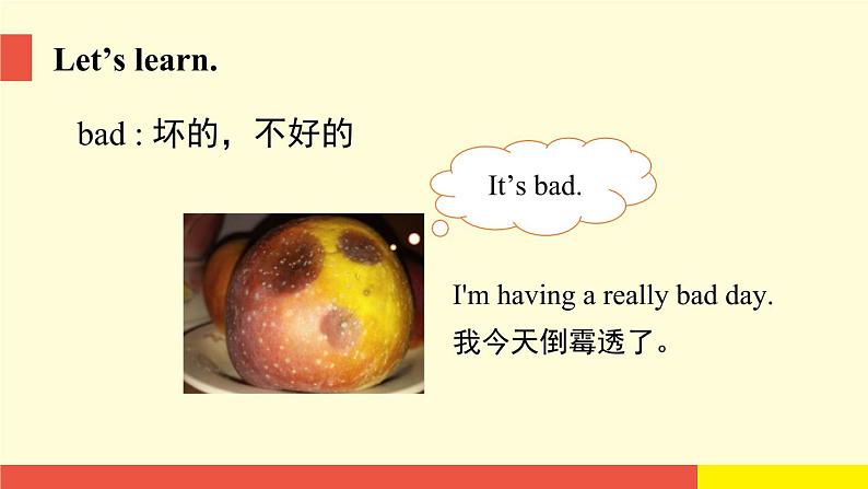 Module 4 Unit 12 (第2课时)(课件)牛津上海版(三起)英语三年级下册06