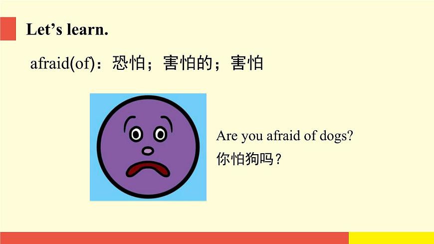 Module 4 Unit 12 (第3課時(shí))（課件）牛津上海版（三起）英語三年級(jí)下冊(cè)第5頁(yè)