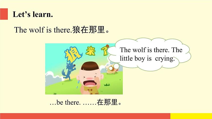 Module 4 Unit 12 (第3課時(shí))（課件）牛津上海版（三起）英語三年級(jí)下冊(cè)第6頁(yè)
