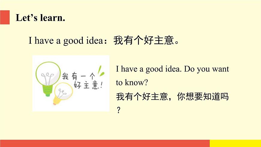 Module 4 Unit 12 (第3課時(shí))（課件）牛津上海版（三起）英語三年級(jí)下冊(cè)第7頁(yè)
