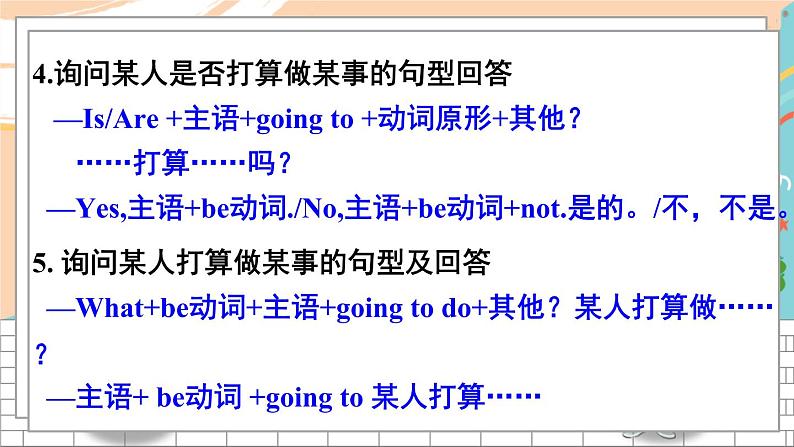 revision 2第7页