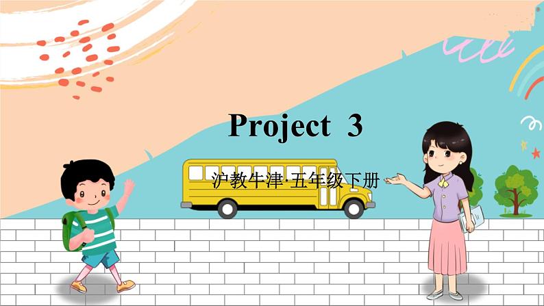 Project 3第1页