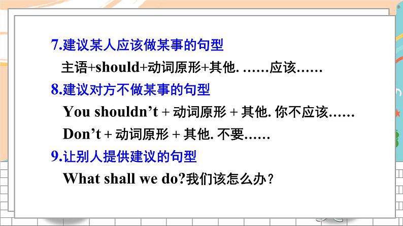 Revision 3第8页