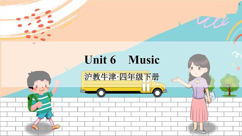 unit 6第1页