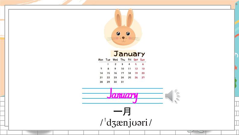 unit 9第8页