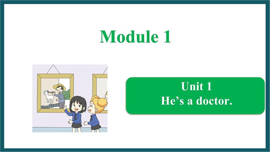 Module 1 Unit 1（課件）外研版（一起）英語一年級下冊第1頁
