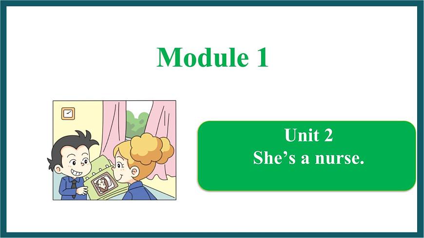 Module 1 Unit 2（課件）外研版（一起）英語一年級下冊第1頁