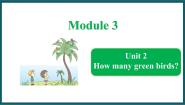 外研版 (一年级起点)一年级下册unit 2 How many green birds?课文配套ppt课件