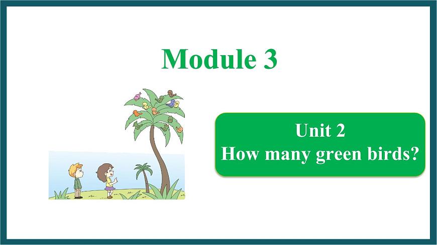 Module 3 Unit 2（課件）外研版（一起）英語一年級下冊第1頁