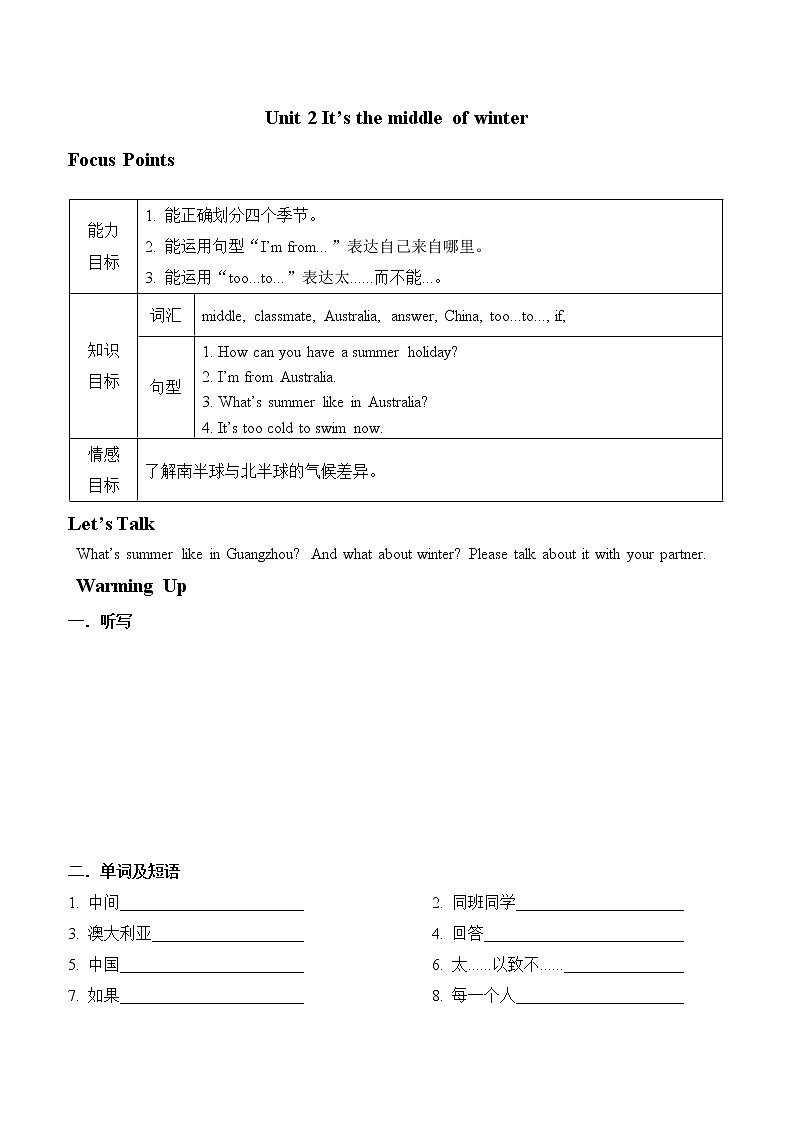 教科版(广州)小学英语五年级下册同步练习:Unit-201