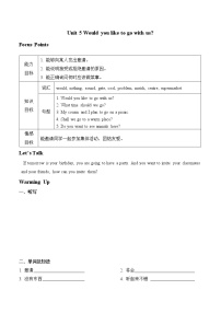 小学英语教科版 (广州)五年级下册Module 3 InvitationsUnit 5 Would you like to go with us?一课一练