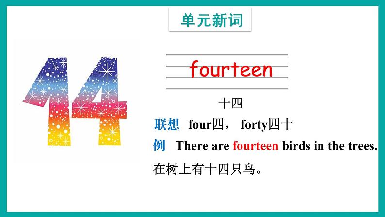 Module 4 Unit 1(课件)外研版(一起)英语三年级下册03