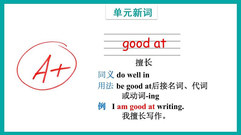 Module 8 Unit 2(课件)外研版(一起)英语三年级下册03
