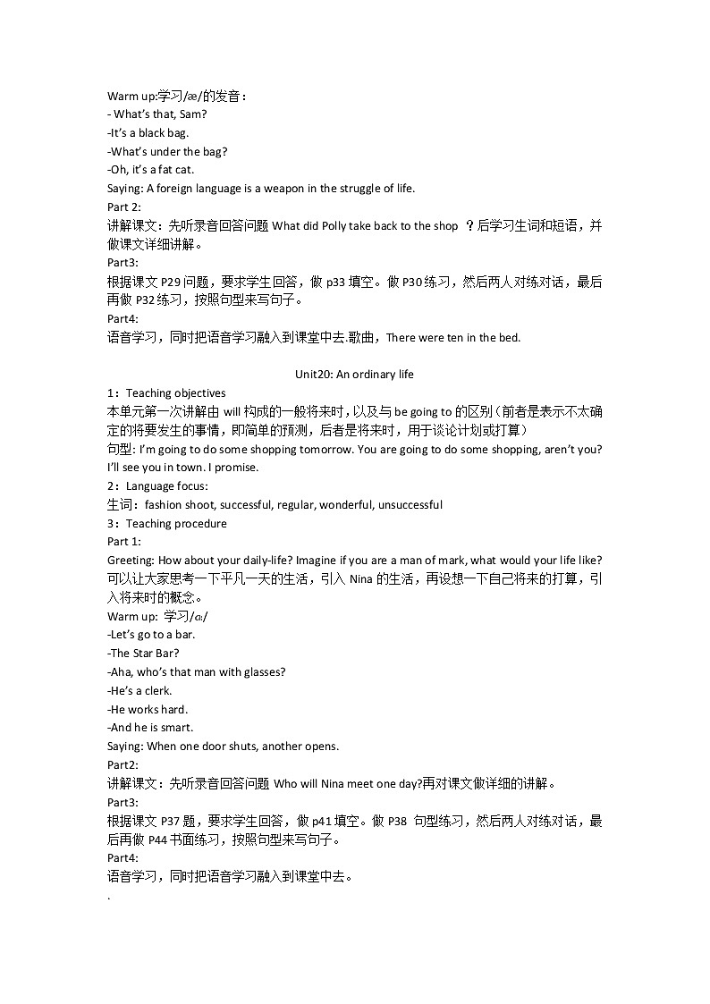 06青少版新概念英语2B教案第3页