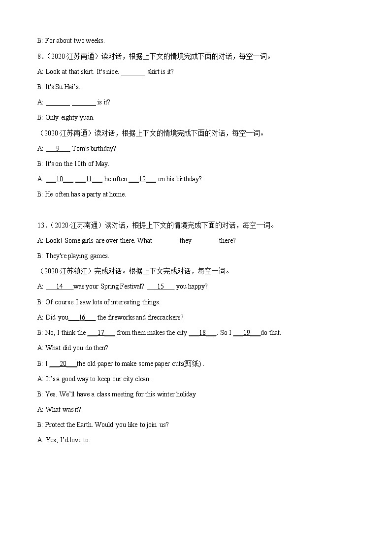 【江苏2023小升初】-补全对话与短文-真题25篇(Ⅱ)(含答案详解)第2页