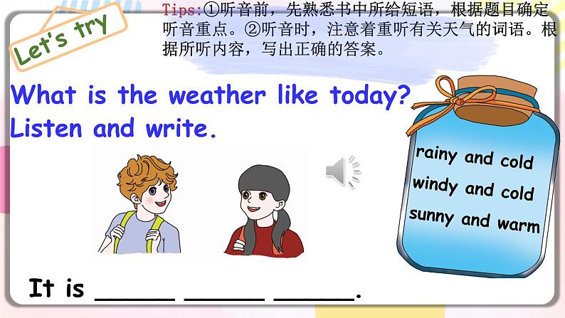 A let 's talk第5页