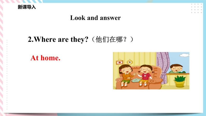 Module 1 Unit 2 Listen and hear-Period 3 Ask and answer 课件+教案+习题08
