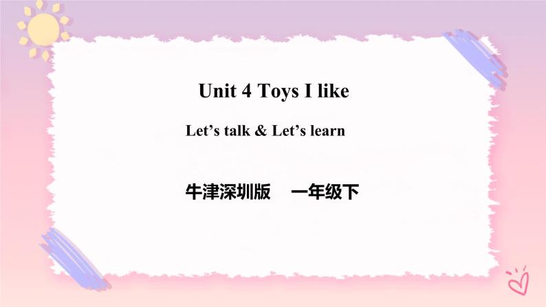 Module 2 Unit 4 Toys I like-Period 1 Let's talk & Let's learn 课件+教案+练习01