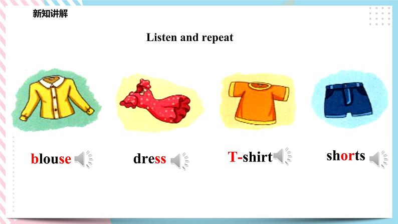 Module 3 Unit 9 Clothes-Period 1 Let 's talk & Let 's learn课件第8页