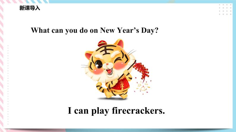 Module 4 Unit 11 New Year's Day-Period 2 Let's play 课件+教案+练习07