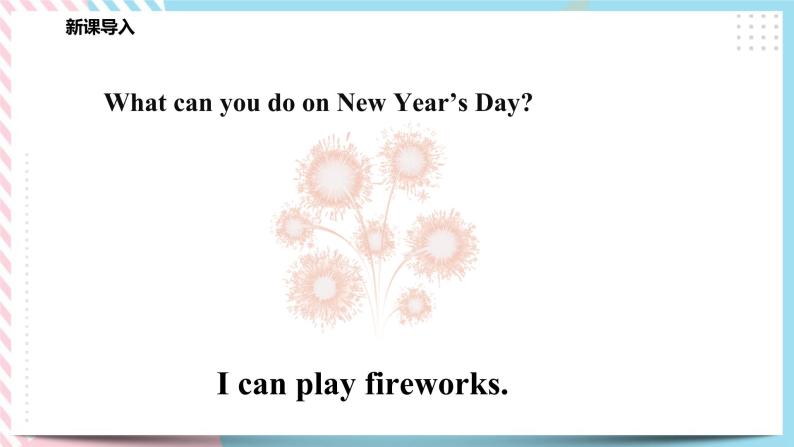 Module 4 Unit 11 New Year's Day-Period 2 Let's play 课件+教案+练习08