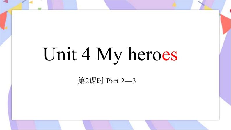 Unit 4 My heroes 第2课时 Part2&3课件01