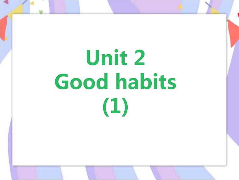 Unit 2 Good habits (1) 课件第1页