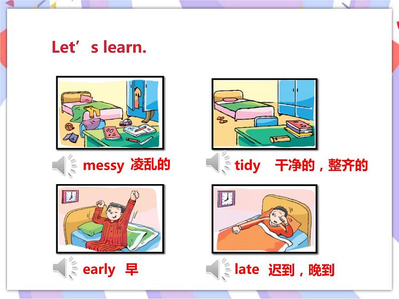 Unit 2 Good habits (1) 课件第3页