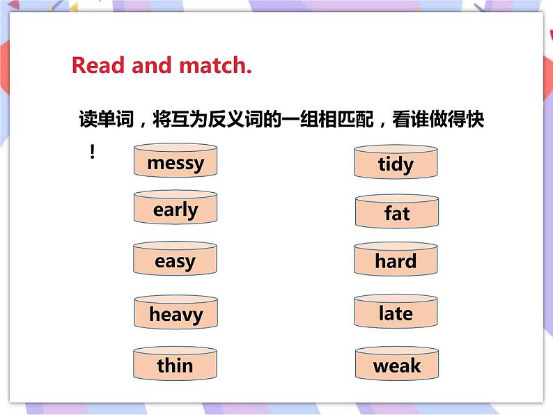 Unit 2 Good habits (1) 课件第4页