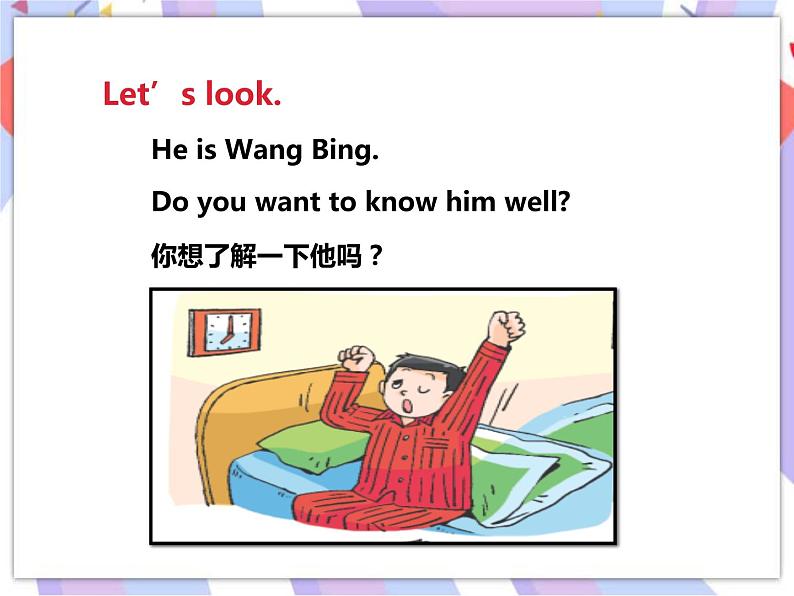 Unit 2 Good habits (1) 课件第5页