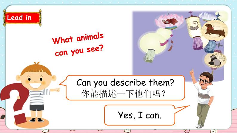 Unit 3 At the Zoo Start to read & Story time课件第6页