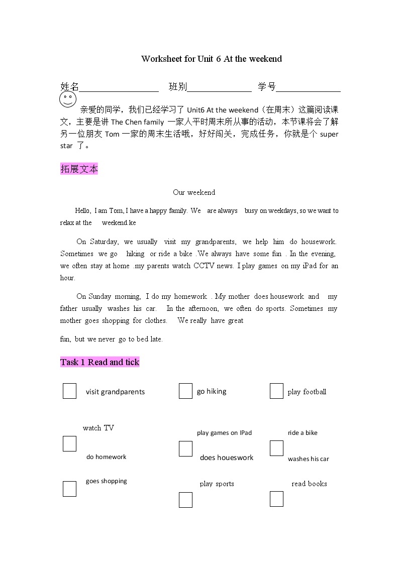 Did you know & Self-assessment 试卷01