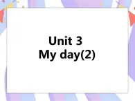 Unit 3 My day （第二课时） 课件