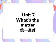 Unit 7 What's the matter第一课时 课件